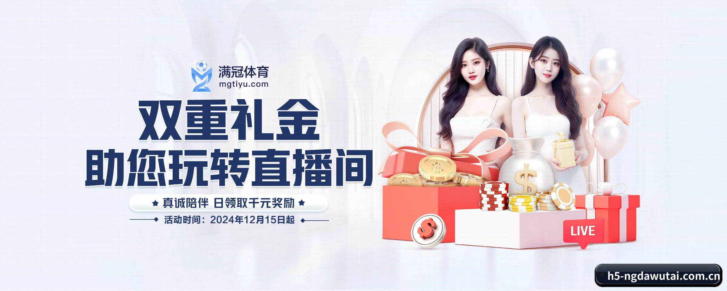 专注做深做实基础设施
